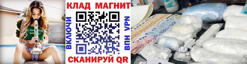 Купить закладку A-PVP  Cocaine  Псилоцибиновые грибы  АМФЕТАМИН  Конопля  МЕФ  Плавск