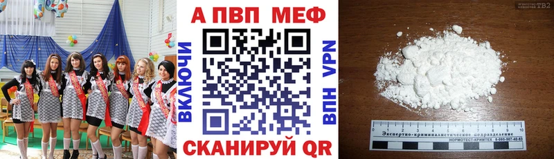 A PVP крисы CK Купить закладки Плавск