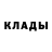 Кокаин Fish Scale /\()X