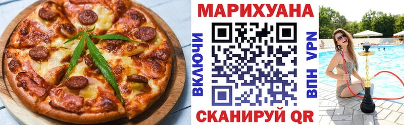 Cannafood конопля  Купить  Плавск 