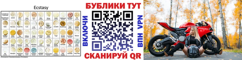Купить закладки  Плавск  ЭКСТАЗИ XTC 