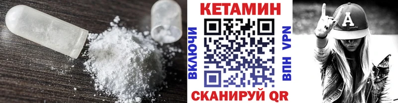 Купить где Плавск Кетамин ketamine