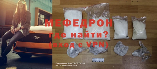 трава Касимов