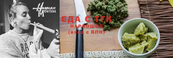 каннабис Карпинск