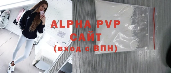 Альфа ПВП Карталы