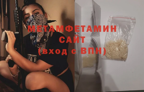 трава Касимов
