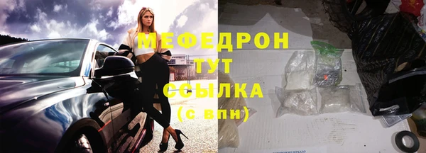 трава Касимов