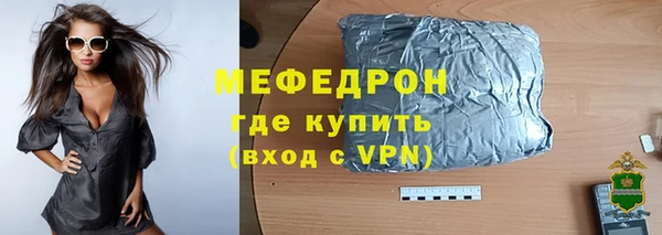 Альфа ПВП Карталы