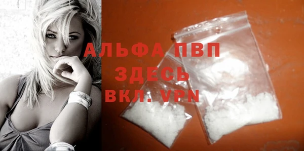Альфа ПВП Карталы