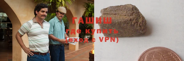 каннабис Карпинск