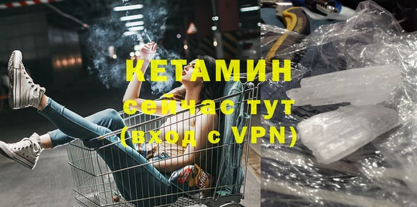 кокаин колумбия Каменск-Шахтинский