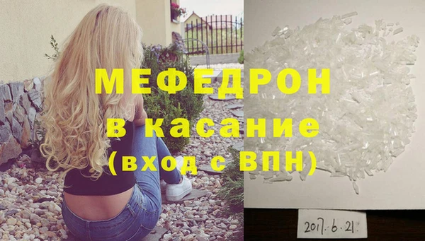 скорость Каменногорск