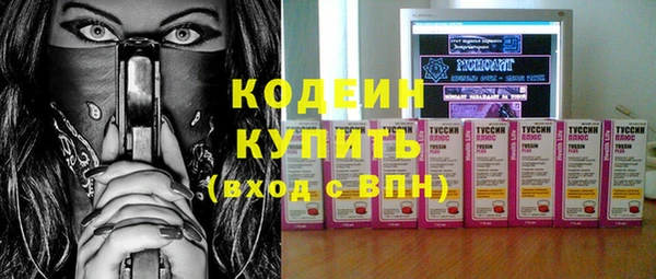 марки lsd Каменка