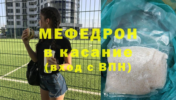 трава Касимов