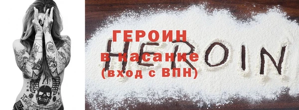марки lsd Каменка