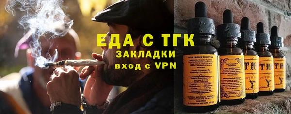 трава Касимов
