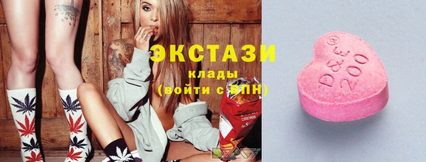 трава Касимов