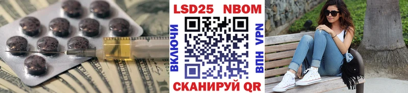 LSD-25 экстази кислота  Купить где  Плавск 