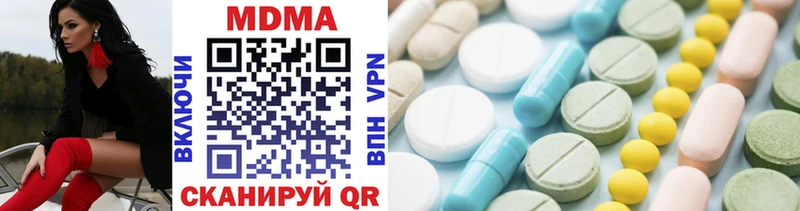 MDMA VHQ Купить Плавск