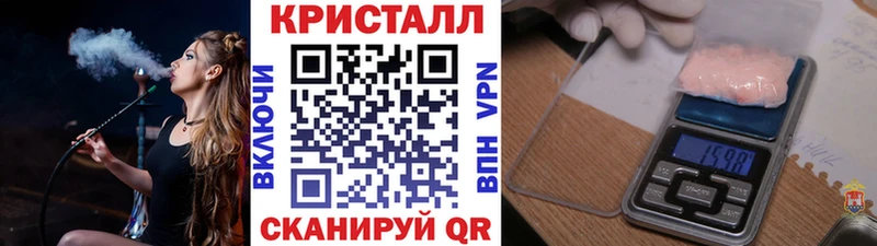 МЕТАМФЕТАМИН пудра  Купить  Плавск 