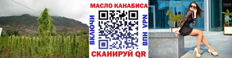 Купить закладки  Плавск  ТГК концентрат 
