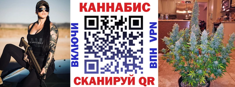 Купить где  Плавск  Каннабис марихуана 